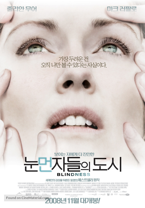 Blindness - South Korean Movie Poster