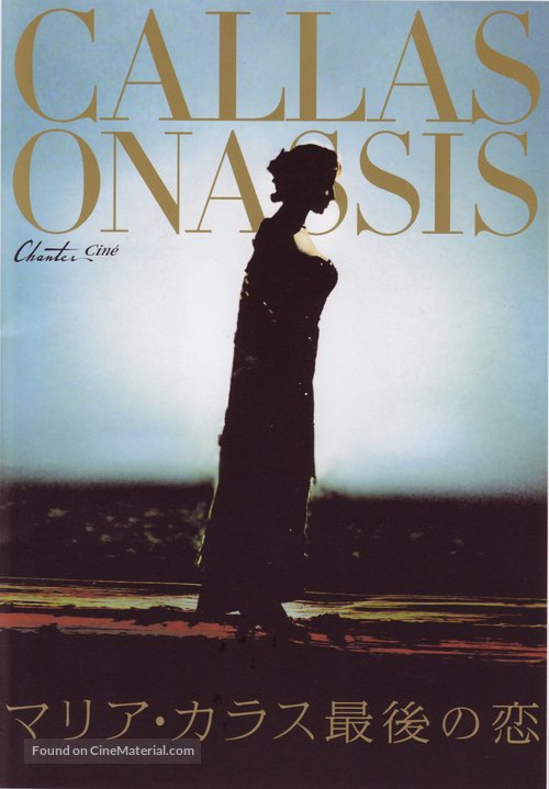 Callas e Onassis - Japanese Movie Cover