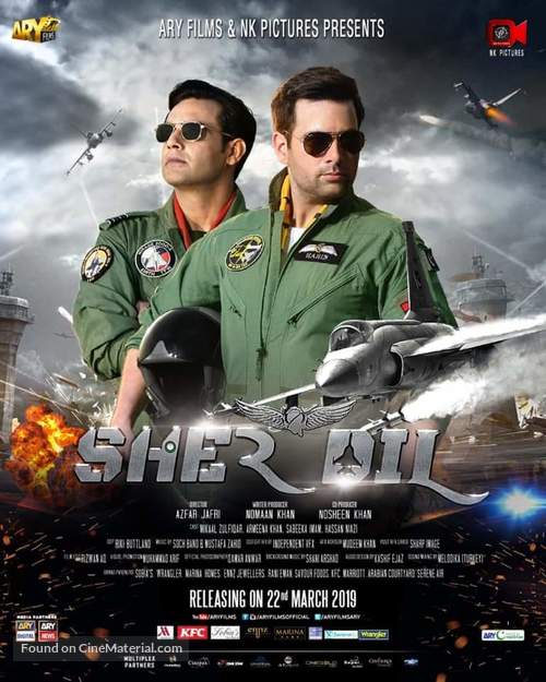 Sherdil - Pakistani Movie Poster