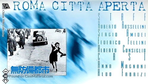 Roma, citt&agrave; aperta - Japanese Movie Poster