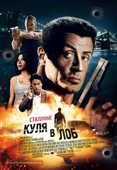 Bullet to the Head - Ukrainian Movie Poster