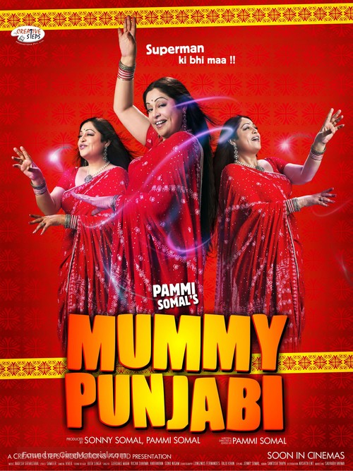 Mummy Punjabi: Superman Ki Bhi Maa!! - Indian Movie Poster