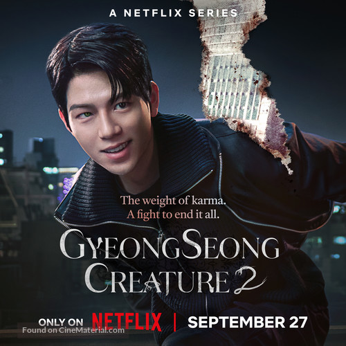 &quot;Gyeongseong Creature&quot; - Movie Poster