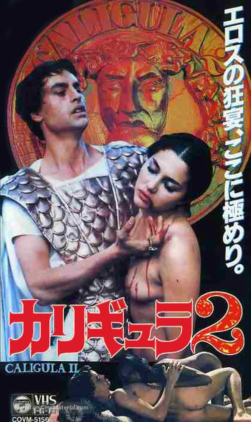 Caligola: La storia mai raccontata - Japanese VHS movie cover