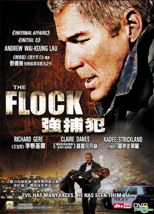 The Flock - Hong Kong DVD movie cover