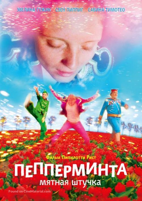 Pepperminta - Russian Movie Poster