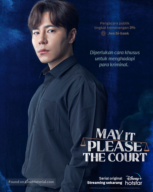 May It Please the Court - Indonesian Movie Poster