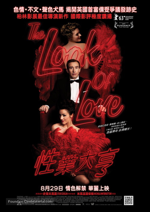 The Look of Love - Hong Kong Movie Poster