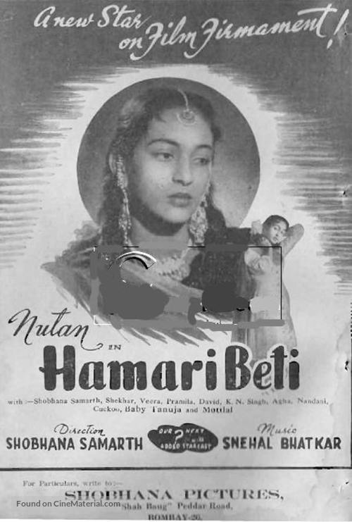 Hamari Beti - Indian Movie Poster