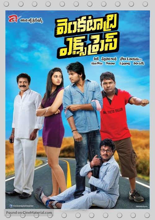 Venkatadri Express - Indian Movie Poster