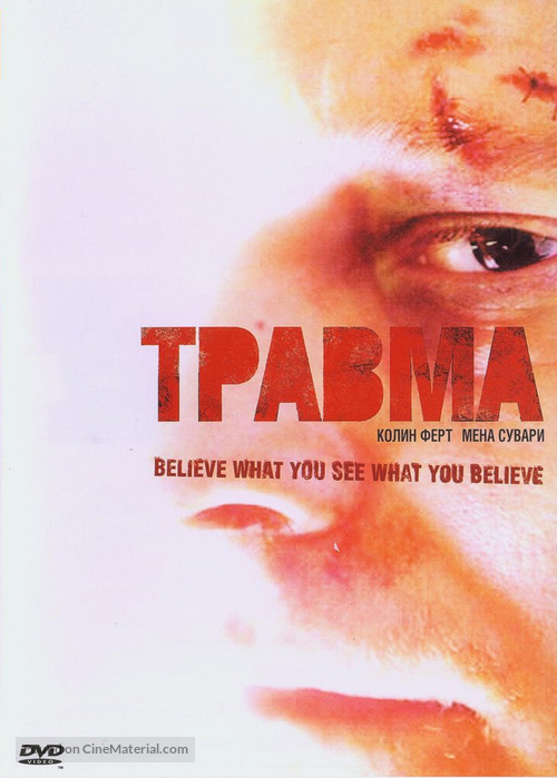 Trauma - Russian DVD movie cover