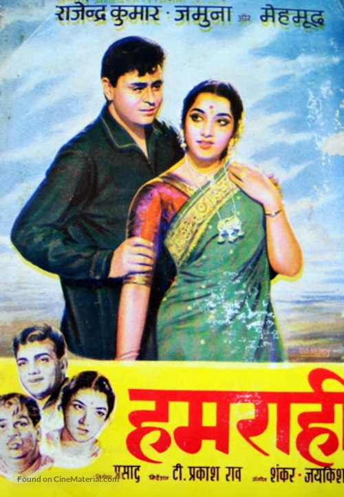 Hamrahi - Indian Movie Poster