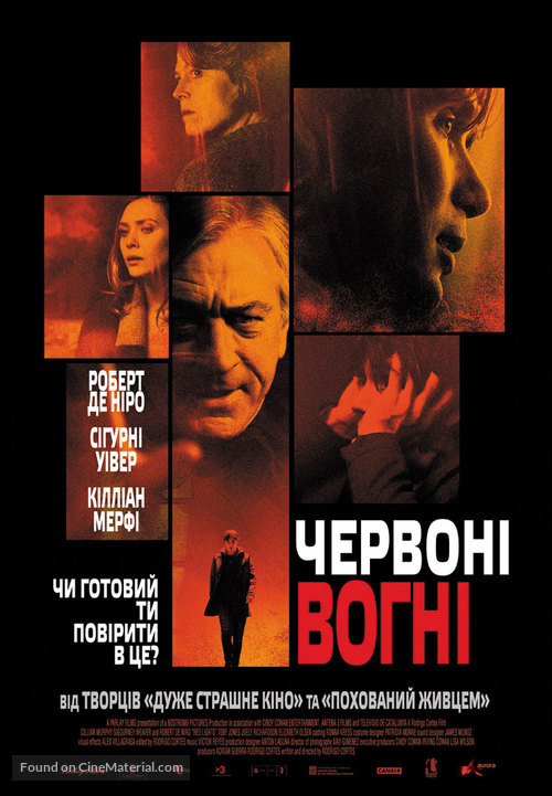 Red Lights - Ukrainian Movie Poster