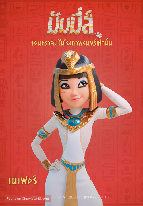 Mummies - Thai Movie Poster