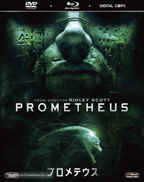 Prometheus - Japanese Blu-Ray movie cover