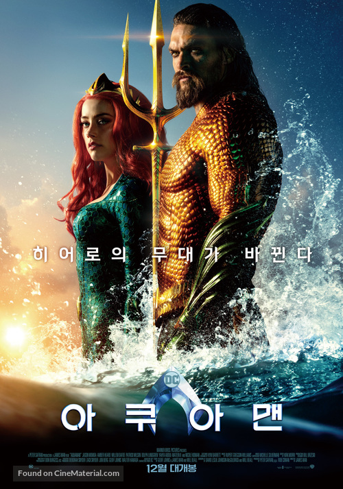Aquaman - South Korean Movie Poster