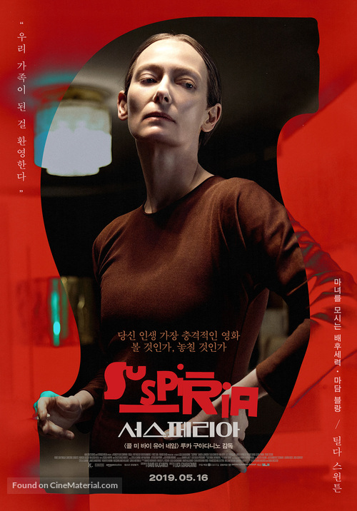 Suspiria - South Korean Movie Poster