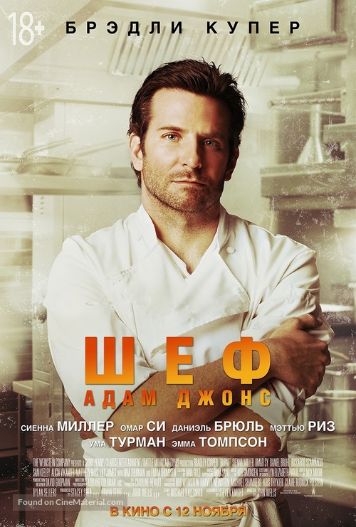 Burnt - Russian Movie Poster