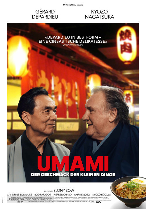 Umami - Swiss Movie Poster