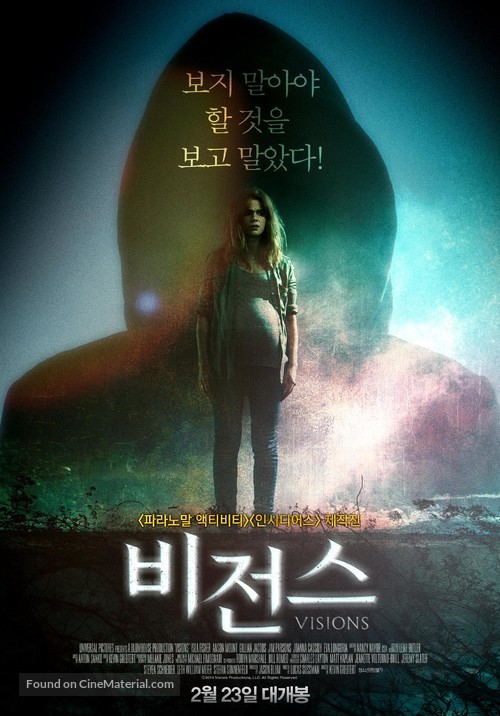 Visions - South Korean Movie Poster