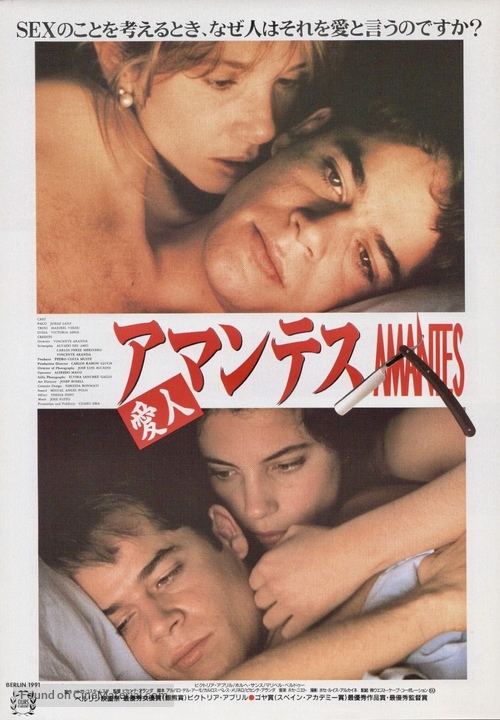 Amantes - Japanese Movie Poster
