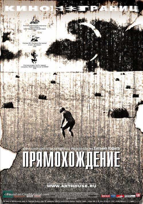 Pryamokhozhdenie - Russian poster