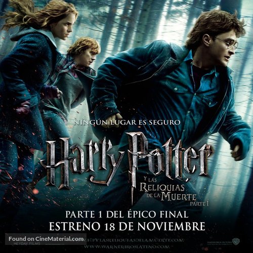 Harry Potter and the Deathly Hallows - Part 1 - Argentinian Movie Poster