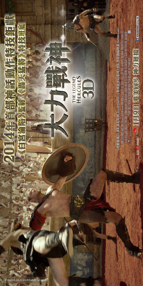 The Legend of Hercules - Hong Kong Movie Poster