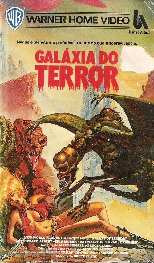 Galaxy of Terror - Brazilian VHS movie cover