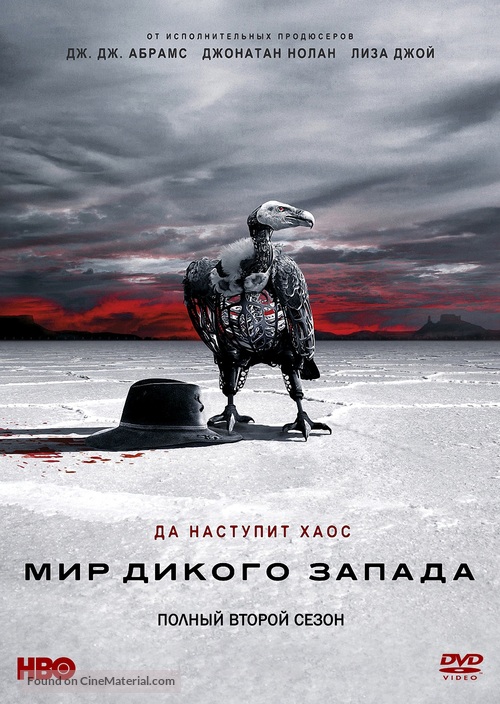 &quot;Westworld&quot; - Russian Movie Cover