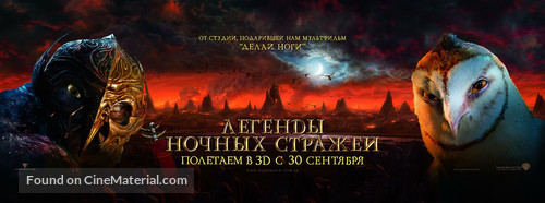 Legend of the Guardians: The Owls of Ga&#039;Hoole - Russian Movie Poster