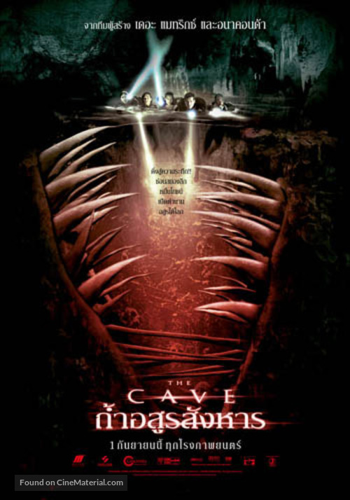 The Cave - Thai Movie Poster