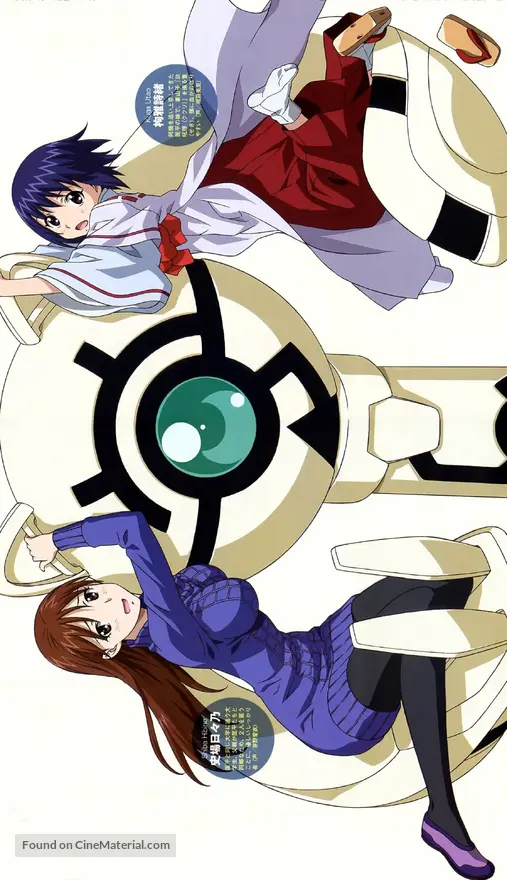 Download Kamisama Dolls 2011 Japanese Key Art Desktop Wallpaper Free Get Wallpaper Kamisama Dolls 2011 Japanese Key Art For Android Free