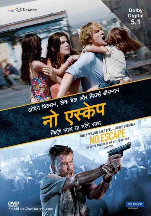 No Escape - Indian Movie Cover