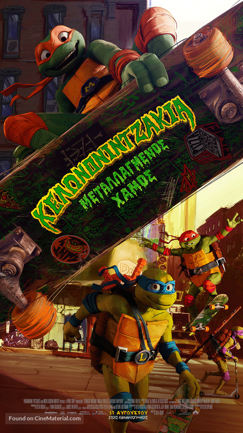 Teenage Mutant Ninja Turtles: Mutant Mayhem - Greek Movie Poster