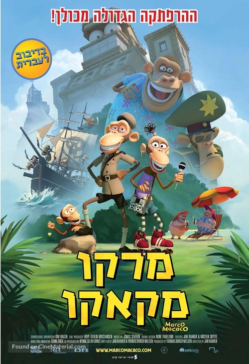 Marco Macaco - Israeli Movie Poster