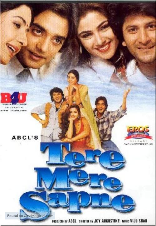 Tere Mere Sapne - Indian Movie Cover