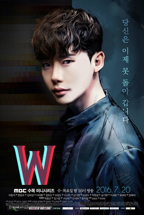 &quot;W - du gaeui segye&quot; - South Korean Movie Poster