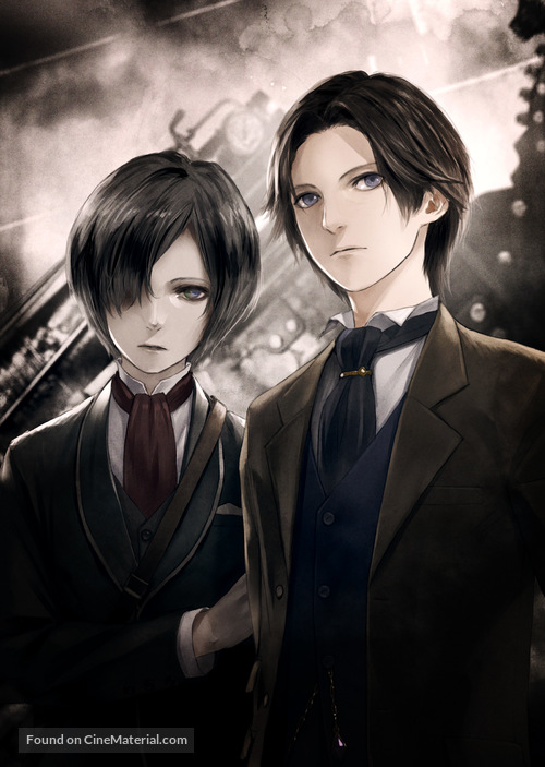 Shisha no teikoku - Key art