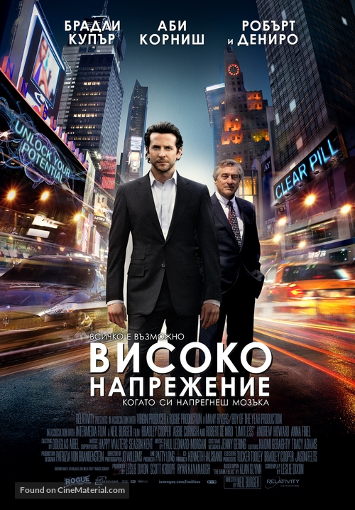 Limitless - Bulgarian Movie Poster