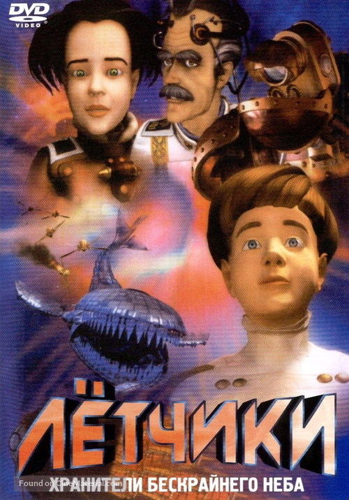 Aero-Troopers: The Nemeclous Crusade - Russian DVD movie cover