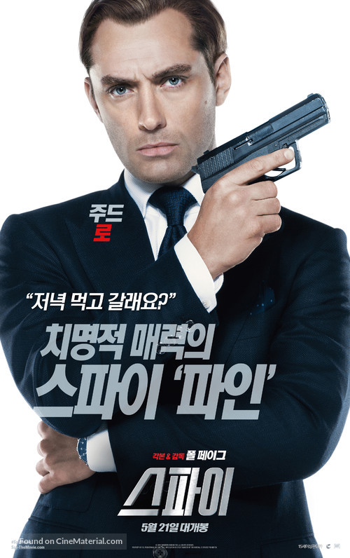 Spy - South Korean Movie Poster