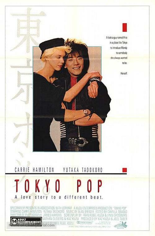 Tokyo Pop - Movie Poster