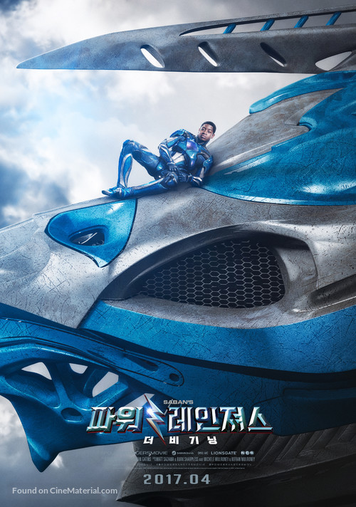 Power Rangers - South Korean Movie Poster