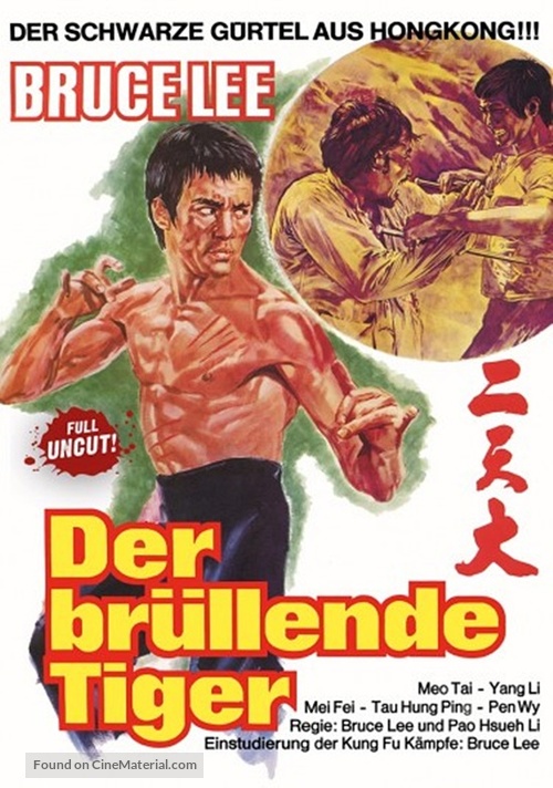 Shuang quan do - German DVD movie cover