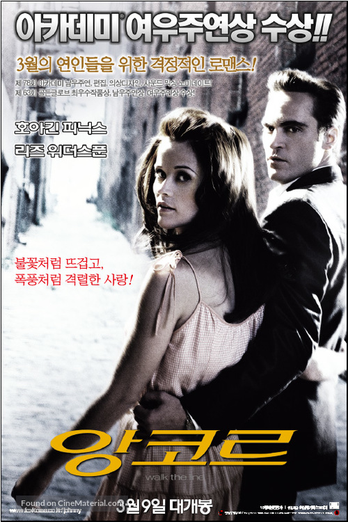 Walk the Line - South Korean Movie Poster