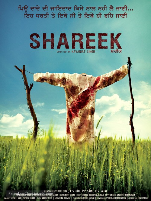 Shareek - Indian Movie Poster