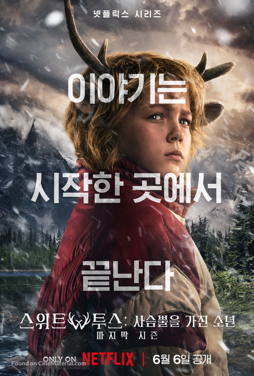 &quot;Sweet Tooth&quot; - South Korean Movie Poster