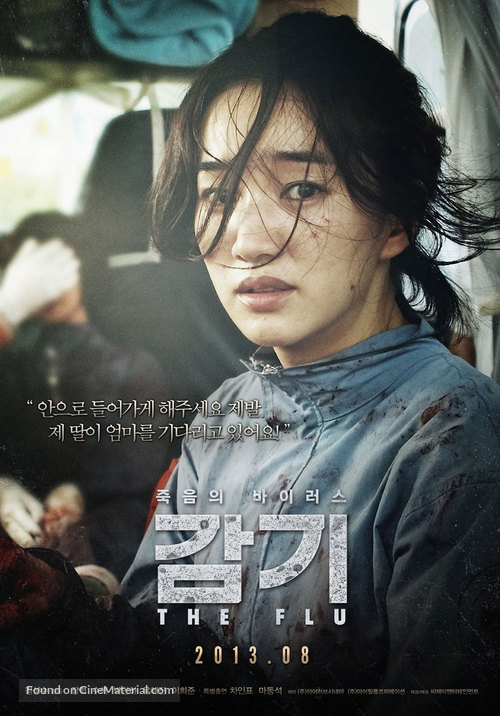 The Flu - South Korean Movie Poster