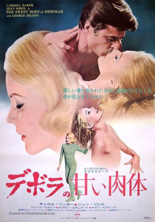 Il dolce corpo di Deborah - Japanese Movie Poster